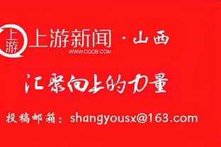 北青：马宁将参加世界杯候选裁判培训，能否赶上中超揭幕战暂未知